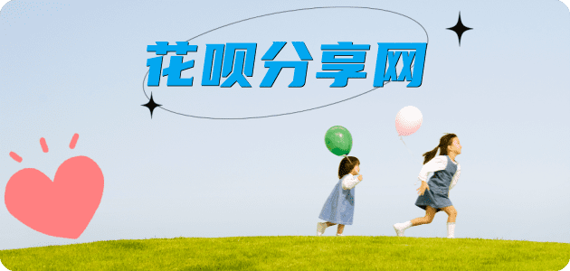大同丽江信用卡接单平台☀️诚信信用卡24小时在线靠谱商家推荐